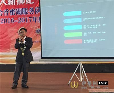 Honey Lake Service team: The inaugural ceremony was held successfully news 图5张